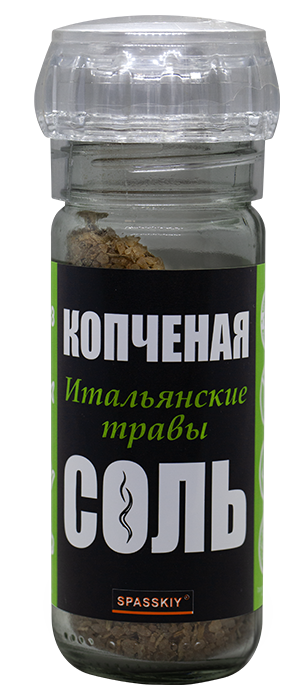 Cоль копченая с итальянскими травами