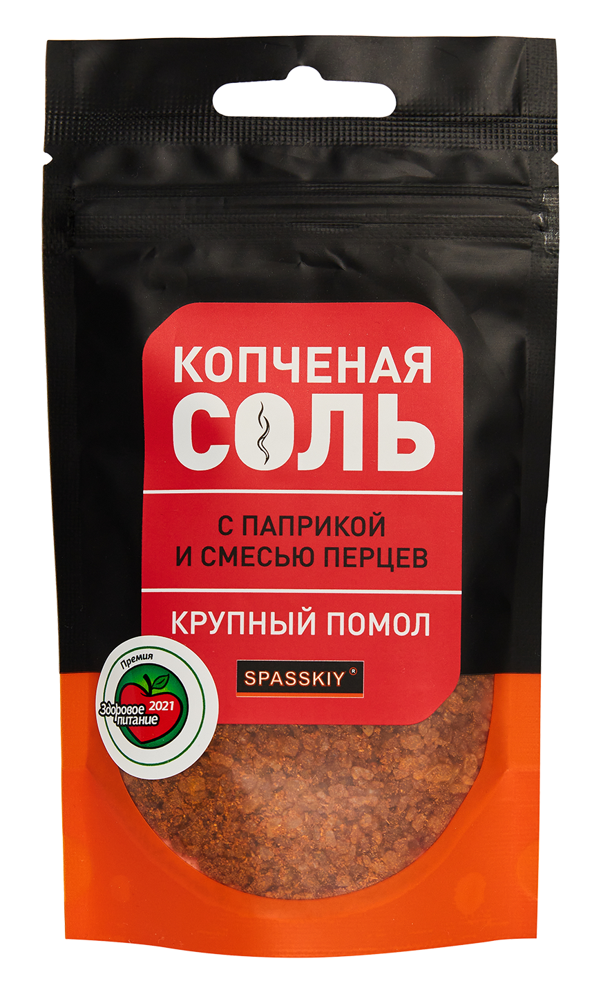 Smoked salt with paprika and pepper mix